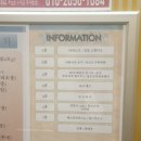월남선생구미확장단지점