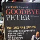 펀펀아트홀 네이버블로그