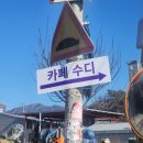 여기카페 이미지