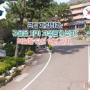 경남고등학교 이미지