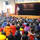 송호초등학교 이미지