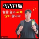 도담통신 이미지