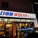 하단동109 이미지