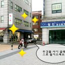 청진공인중개사사무소 이미지