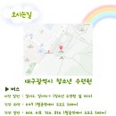 어린이 서커스 마술쇼 이미지