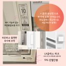 대자연마을아파트경로당 | 대전 서구 샷시 대자연마을아파트 37평 LX지인 뷰프레임 후기