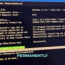MS Office 프로그램 무료로 인증하는 방법 이미지