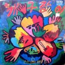 개구장이 이미지