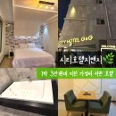 시티호텔지앤지