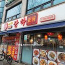 장하로1 이미지