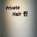 헤어린 - 충주시 | 김포 운양동 미용실 헤어린 레이어드 c컬펌 맛집