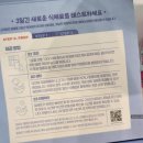 아기 이유식 알레르기 테스트, [스푼타임 스타트킷 프렙 & 퍼스트푸드] 내돈내산 후기