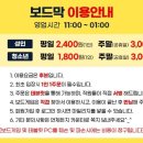 보드막보드카페