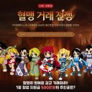 승리미용재료 루리웹게임뉴스