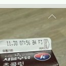 줌님들 서울우유 초코우유 맛있나여...? 이미지