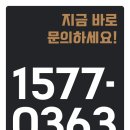 플러스82 대구칠곡점