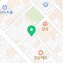 고담가택x와인보우