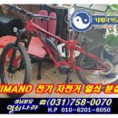 송파전기열쇠