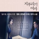 지푸라기 이미지