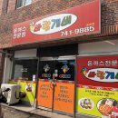 바람개비경양식 이미지