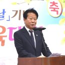 제12회 충청북도 환경공무원 한마음 체육대회 개최 이미지