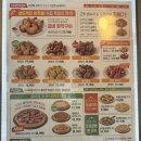 굽네치킨 부산 수영점 | 굽네치킨 추추 치킨 스테이크 세트 종류 가격 내돈내산 후기