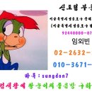 홍진빌딩 이미지
