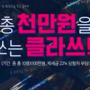 타이어스토아 이미지