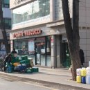 파스쿠찌종로2가점