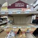 자연드림 모현점