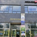 한결법무사사무소 - 안산시 단원구 광덕3로 178 | 한결법무사사무소