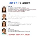 울산시청사진관라라 | 울산여권사진 및 증명사진까지 한 번에 성공하는 1:1 맞춤 보정 라라스튜디오
