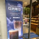 파리바게트 양재2호점