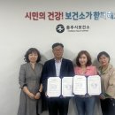 충주시치매안심센터 이미지