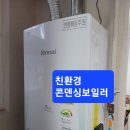 성미환경
