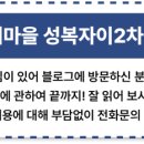 버들치 공인중개사 이미지