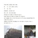 신시건축사사무소 이미지