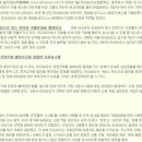 광조민박 이미지