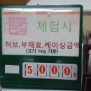 (주)도드람유통