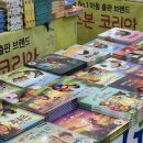 위드북잉글리시
