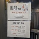 [티어하임동물병원] 세종 강아지 건강검진 잘하는곳, 과잉진료 없는 동물병원 내돈내산 후기