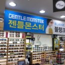 일번가안경콘텍트