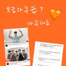 MONBEBE DAY PLOG🌈 이미지