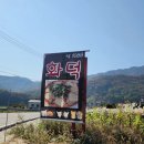 섬1088