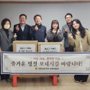 한사랑지역아동센터 이미지