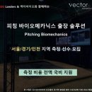 에스케이티청라베이스볼 네이버블로그