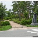 179차 정모걷기, 5월29(일), 성근별길(안터 선사공원-뗏목나루, 7.4km 왕복, 4시간 소요) 이미지