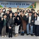 무주군청소년상담복지센터 이미지