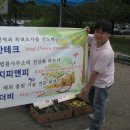 이지피앤피 Daum카페
