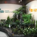 서울대공원 동물병원 이미지